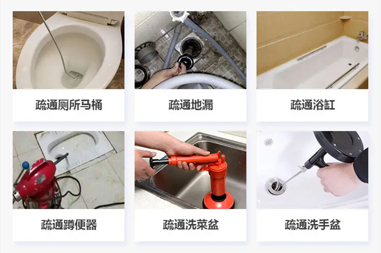 仁怀下水道疏通电话【管道疏通】24h专业上门服务